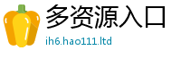2025新奥天天开好彩开奖结果便7777788888管家婆老家凤凰